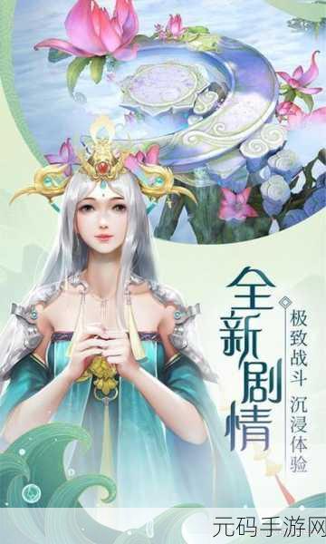 QQ仙剑至尊手游,开启唯美仙侠世界的奇幻之旅