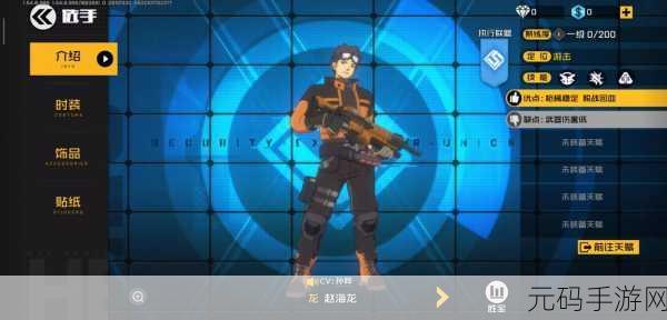 萌龙战记震撼归来，修改版下载开启，重温经典动作手游魅力