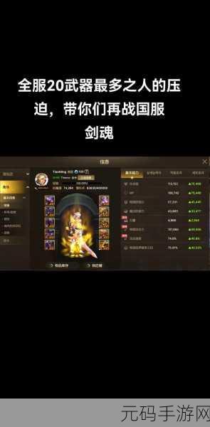 地下城与勇士手游，深度解析任务奖励机制