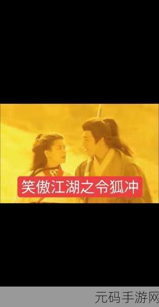 剑指苍穹,道破聊斋——剑道聊斋正式版震撼上线!