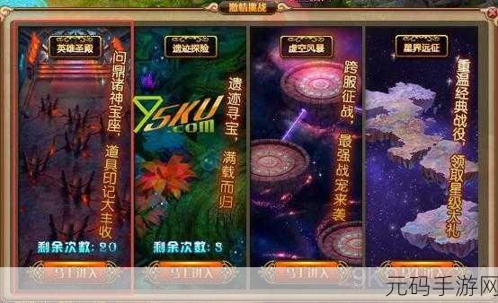 模拟生活新纪元，修改版震撼上线，开启你的梦幻人生之旅