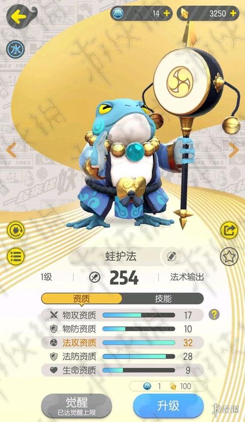 <一起来捉妖>银灵尊者全方位解析，强大妖灵的技能与属性探秘