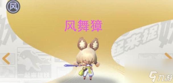 <一起来捉妖>银灵尊者全方位解析，强大妖灵的技能与属性探秘