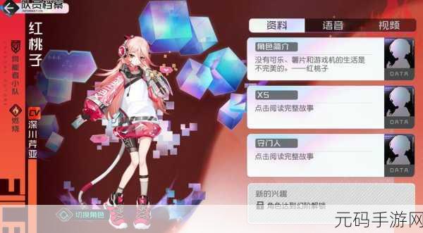 黑潮之上，未来角色全方位解析，实力究竟如何？