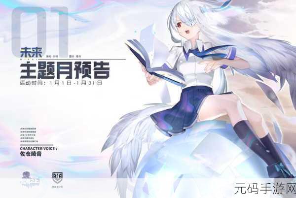 黑潮之上，未来角色全方位解析，实力究竟如何？