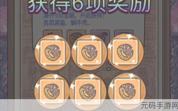 最强蜗牛七夕活动供奉秘籍，轻松称霸全服