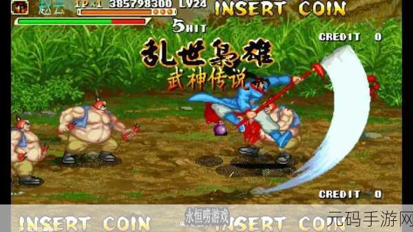 雄霸武神震撼登场，全新三国RPG网页游戏等你来战！