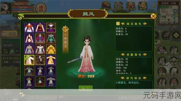 武侠Q传91版震撼来袭，重塑江湖梦的卡牌新纪元