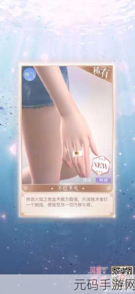 闪耀暖暖诗酒趁年华高分搭配秘籍大公开