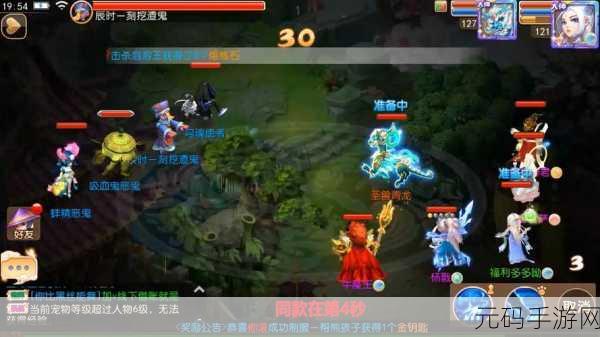 梦幻西游手游仙玉获取全攻略，助你畅游三界