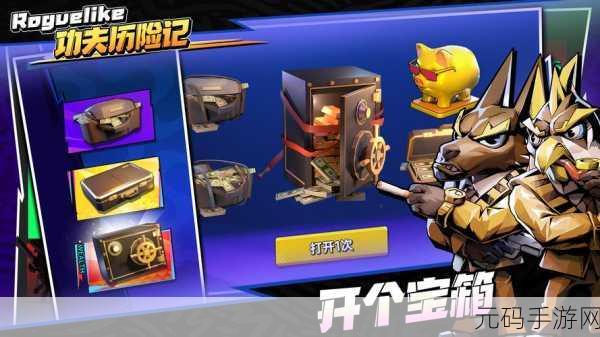 功夫全明星震撼登场,九游平台独家体验,尽享极致动作盛宴!