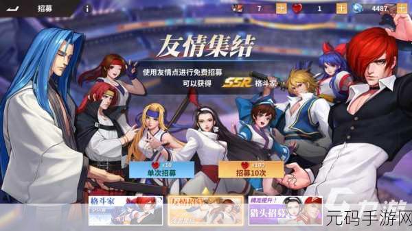 功夫全明星震撼登场,九游平台独家体验,尽享极致动作盛宴!