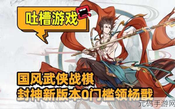 国风武侠新纪元，天地劫手机版震撼登场，动作盛宴等你来战！