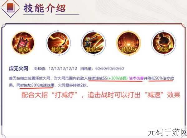 决战平安京技能键位修改全攻略，助你畅玩游戏
