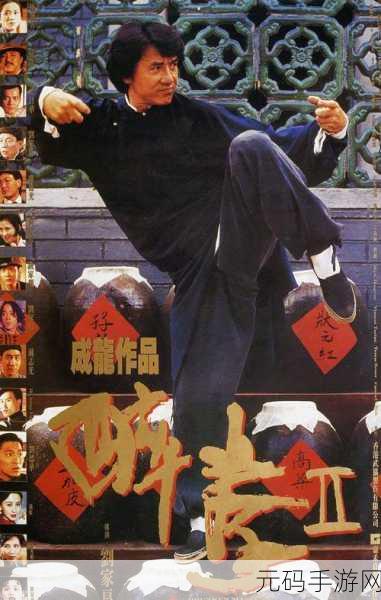 成龙力荐，重温经典，大哥高爆版传奇震撼来袭！