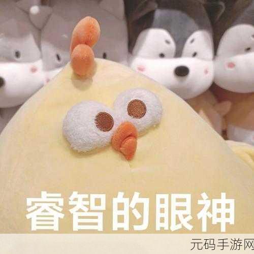 我的会说话的鸡风靡安卓平台，免费下载尽享休闲乐趣！