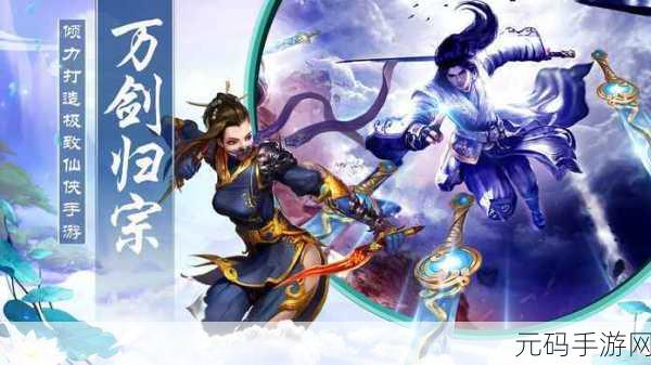 江湖情缘震撼登陆九游,正宗横版格斗新体验等你来战!