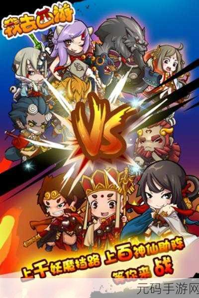 江湖情缘震撼登陆九游,正宗横版格斗新体验等你来战!