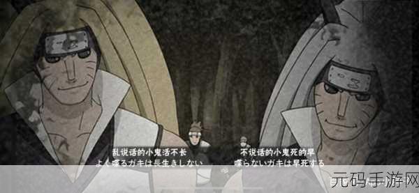 火影忍者手游，金角银角超强能力全解析