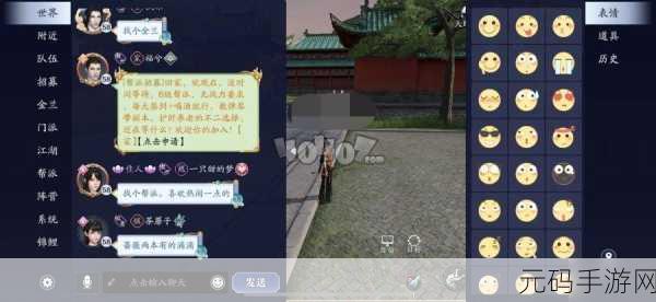 天涯明月刀手游敬师堂位置全解析及相关玩法指南