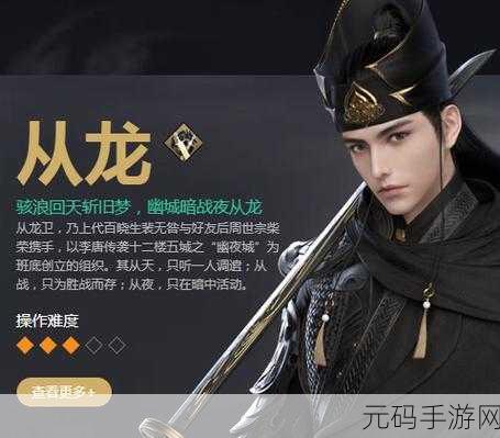 天涯明月刀手游敬师堂位置全解析及相关玩法指南