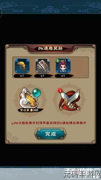 新仙剑奇侠传伙伴培养全攻略指南