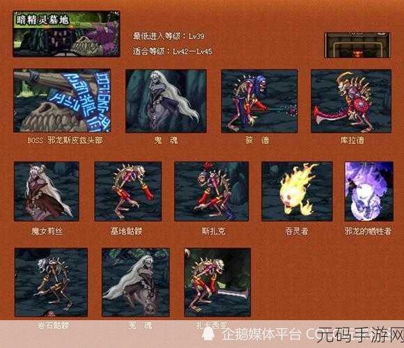 DNF 手游妖刀村正高爆率地点大揭秘