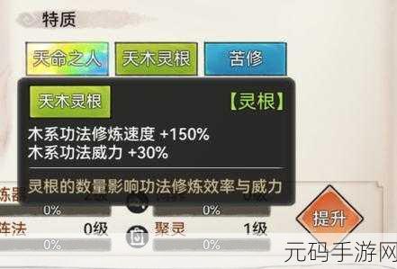 最强祖师禅修战斗弟子精挑细选全指南