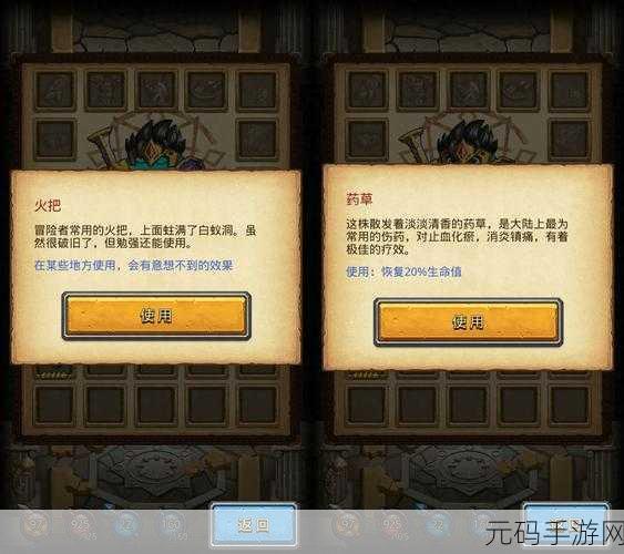 不思议迷宫龙之传说通关秘籍,全面解析与实战攻略