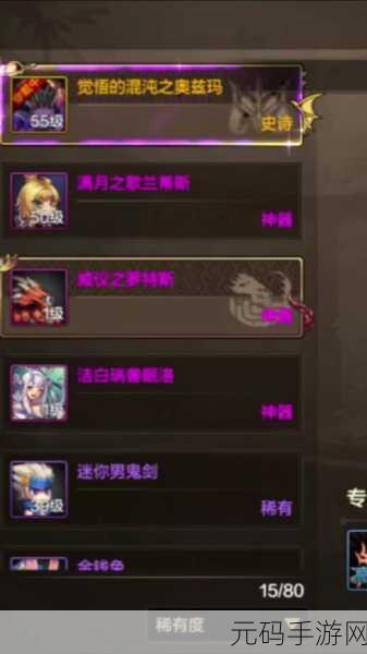DNF 手游,灵悦币全攻略 轻松获取与超值兑换