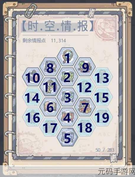 最强蜗牛攻略,探寻鎏金走龙的神秘所在