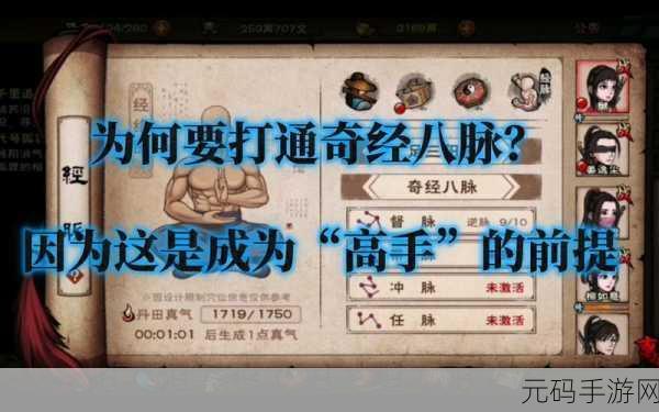 烟雨江湖烛龙枪诀获取全指南 助你称霸江湖