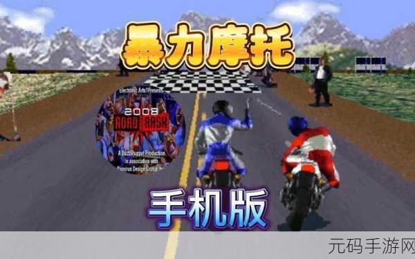 特技摩托挑战极限，Fail Hard成就非凡——安卓iOS双平台震撼上线