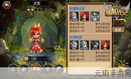 暴风战记震撼来袭,重温魔兽经典,卡牌对决燃爆指尖