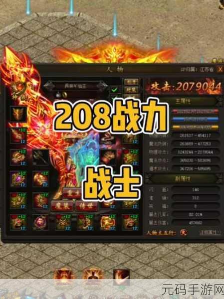 天下霸业震撼来袭，装备好爆，极品装备爆不停的热血传奇新体验