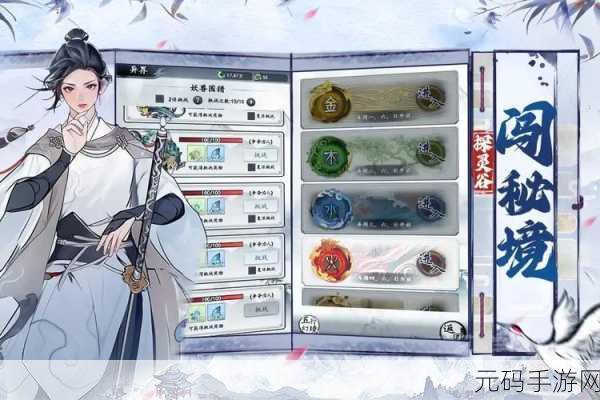 梦回白玉京水墨仙侠新纪元，破解版无限仙玉下载引热议