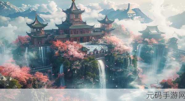 修仙之旅，唯我独仙，探索仙境，开启你的传奇之旅！