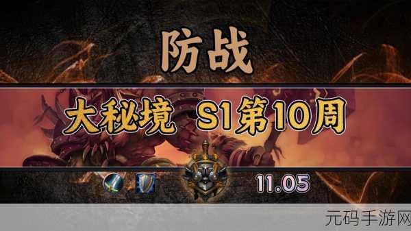 不败部落,激战新纪元——探索趣味无穷的破解版对战之旅