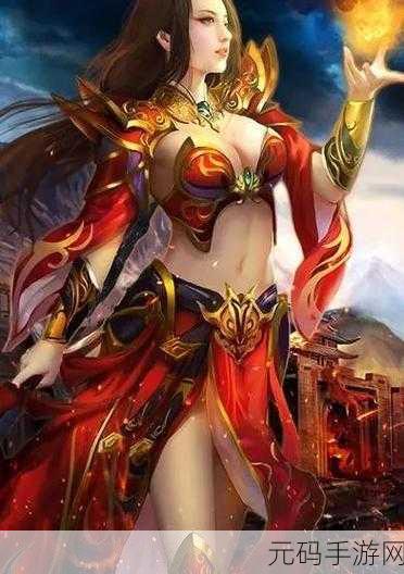 经典重塑，传奇再现，攻沙传奇手机版引领角色扮演新风尚