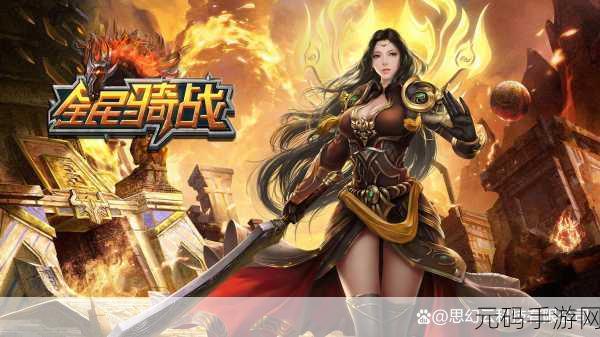 传奇再现，激情不灭，lp仿传奇单机版下载，开启超高爆率新纪元