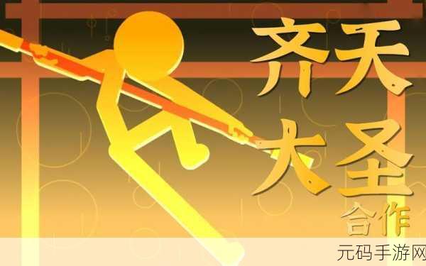 火柴人屋顶飞驰,简约跑酷新体验震撼来袭!