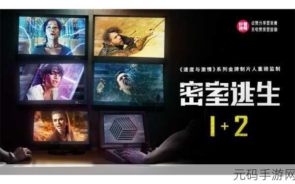 密室惊悚新纪元，Nextbot手机版安卓完整免费版震撼来袭，带你体验极致逃生之旅