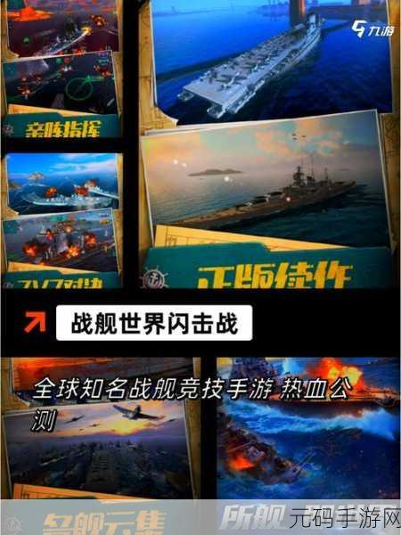 海岛风云再起，争夺大战一触即发——海岛争夺大战官方版下载现已开放