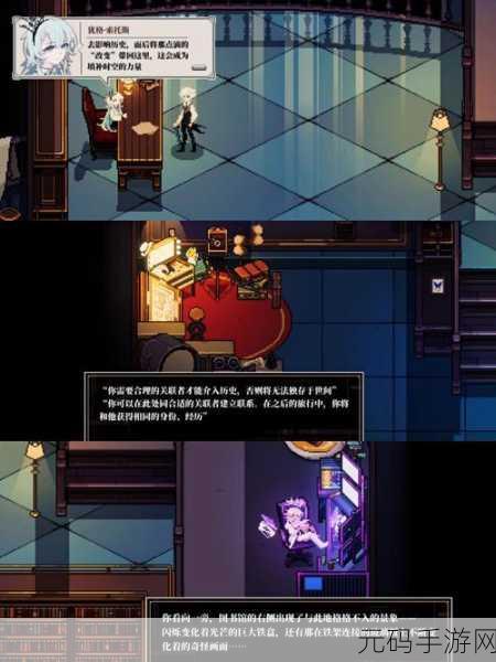 探秘未知恐惧，人格解体游戏震撼上线，沉浸式克苏鲁风格角色扮演新体验