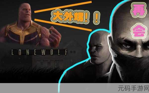 史上最强光头英雄登场！史上最骚大光头3D写实回合策略游戏震撼来袭！