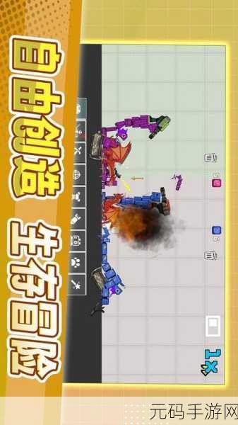 魔哒小格联手解说,战墙模拟器沙盒战争新体验火爆来袭!