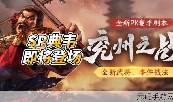 蛋国志,策略与萌趣碰撞,Taptap下载量飙升的策略对战新宠