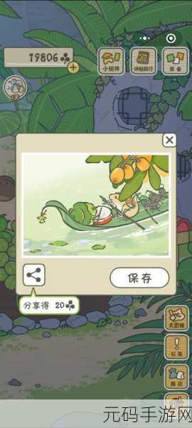 旅行青蛙中国之旅,一场温馨治愈的休闲益智之旅