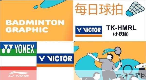 向胜利出发,全新官方版下载上线,解锁更多趣味玩法!