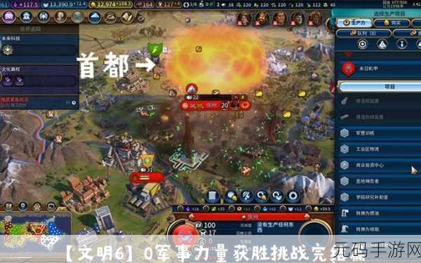 向胜利出发,全新官方版下载上线,解锁更多趣味玩法!